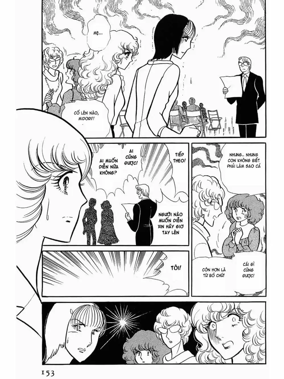 Truyện Tranh Mặt Nạ Thủy Tinh - Glass Mask trang 7