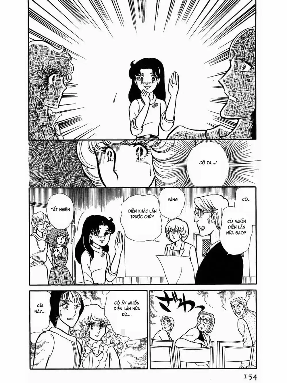 Truyện Tranh Mặt Nạ Thủy Tinh - Glass Mask trang 7