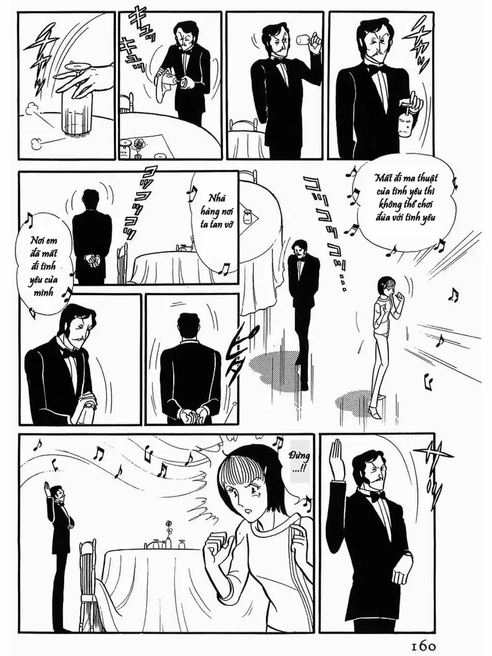 Truyện Tranh Mặt Nạ Thủy Tinh - Glass Mask trang 7