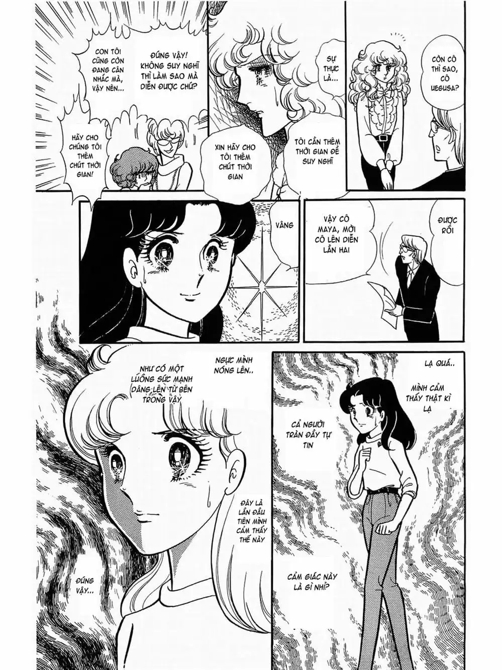 Truyện Tranh Mặt Nạ Thủy Tinh - Glass Mask trang 7