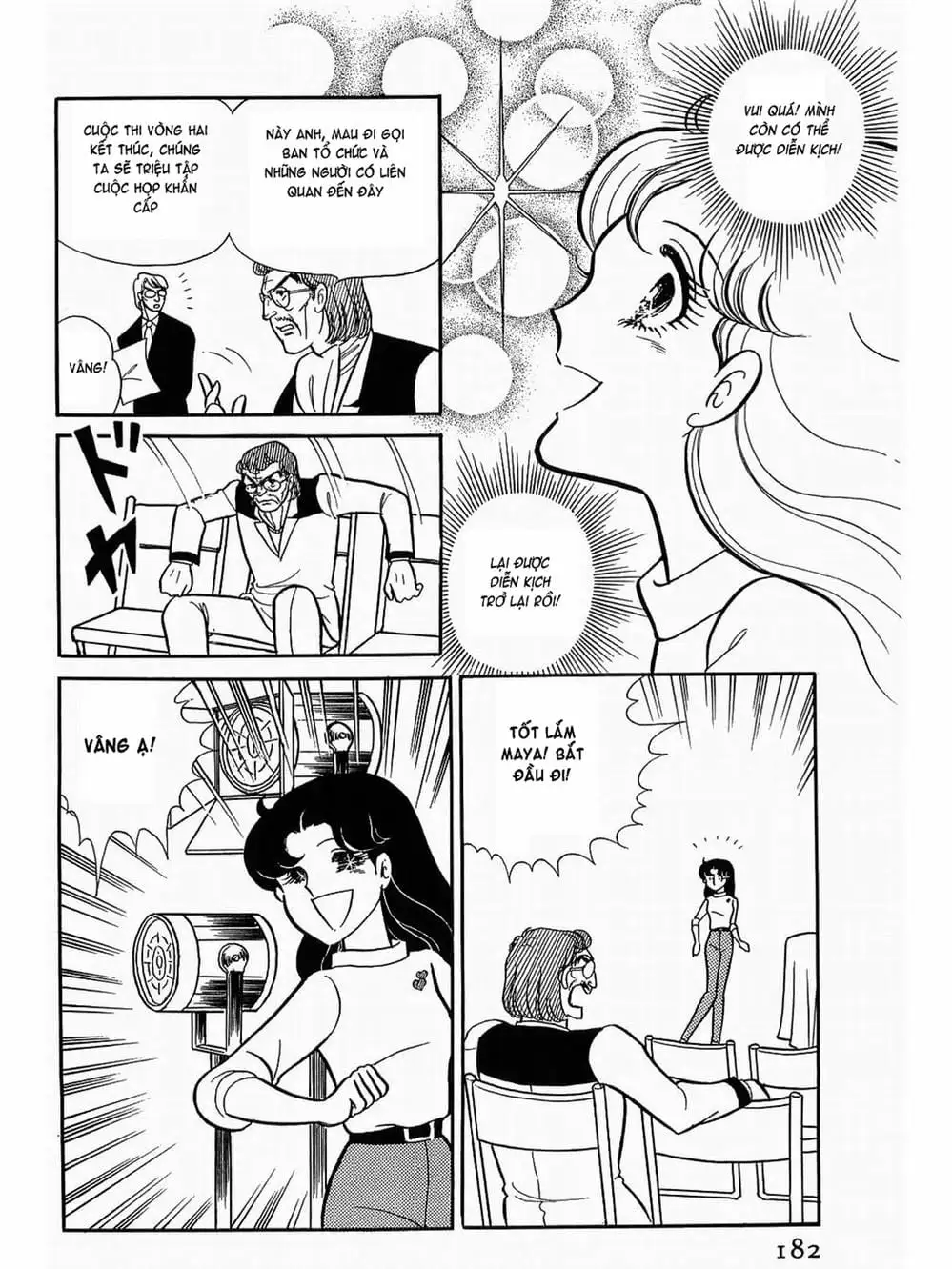 Truyện Tranh Mặt Nạ Thủy Tinh - Glass Mask trang 7