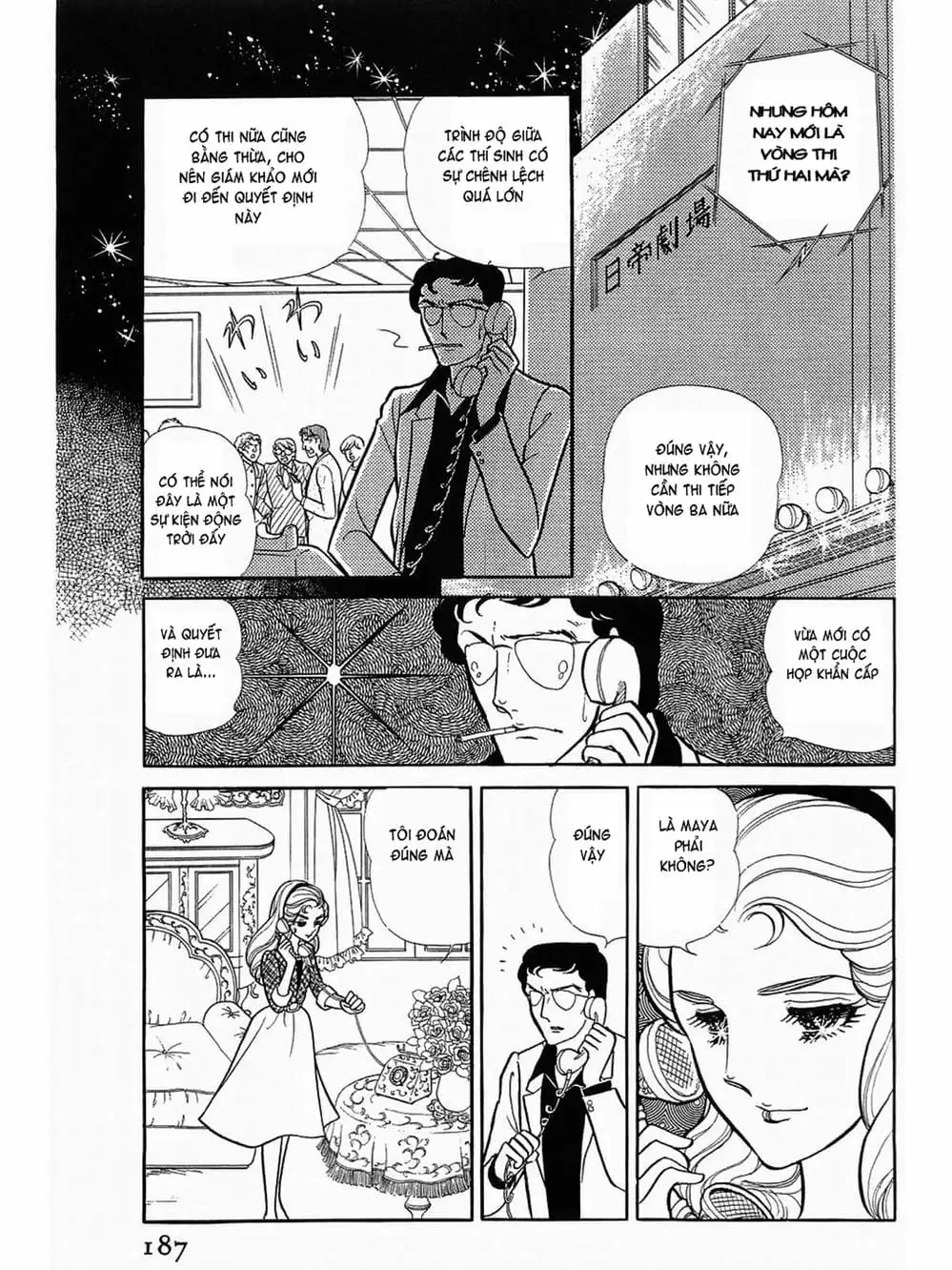 Truyện Tranh Mặt Nạ Thủy Tinh - Glass Mask trang 7