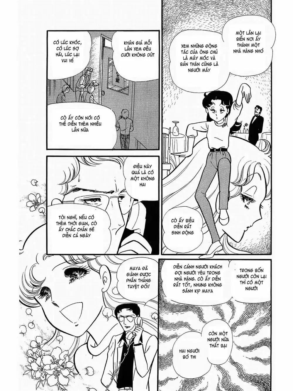 Truyện Tranh Mặt Nạ Thủy Tinh - Glass Mask trang 7