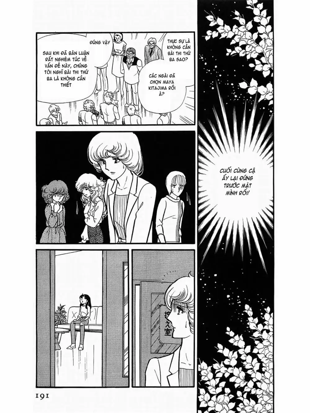 Truyện Tranh Mặt Nạ Thủy Tinh - Glass Mask trang 7