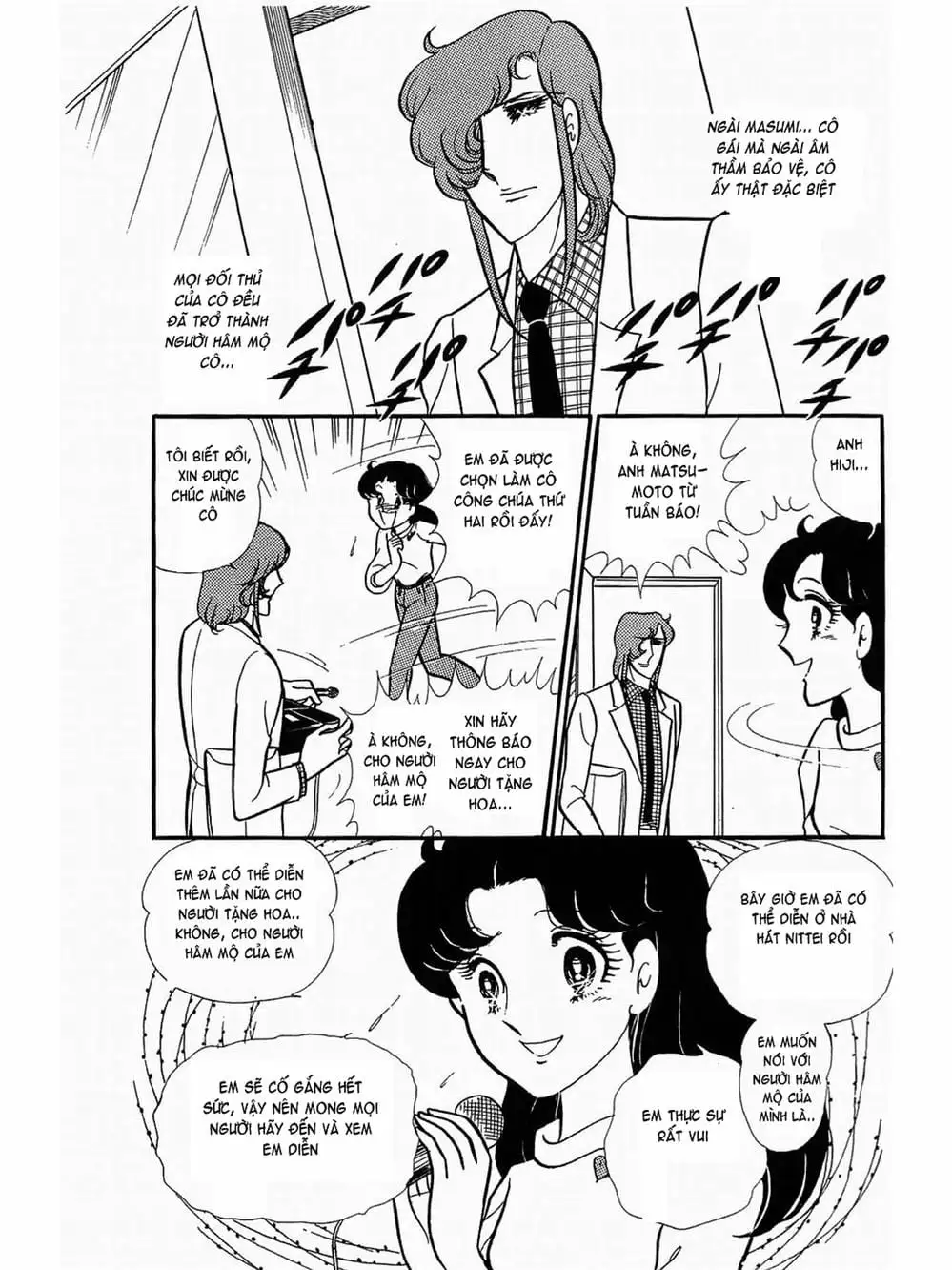 Truyện Tranh Mặt Nạ Thủy Tinh - Glass Mask trang 7