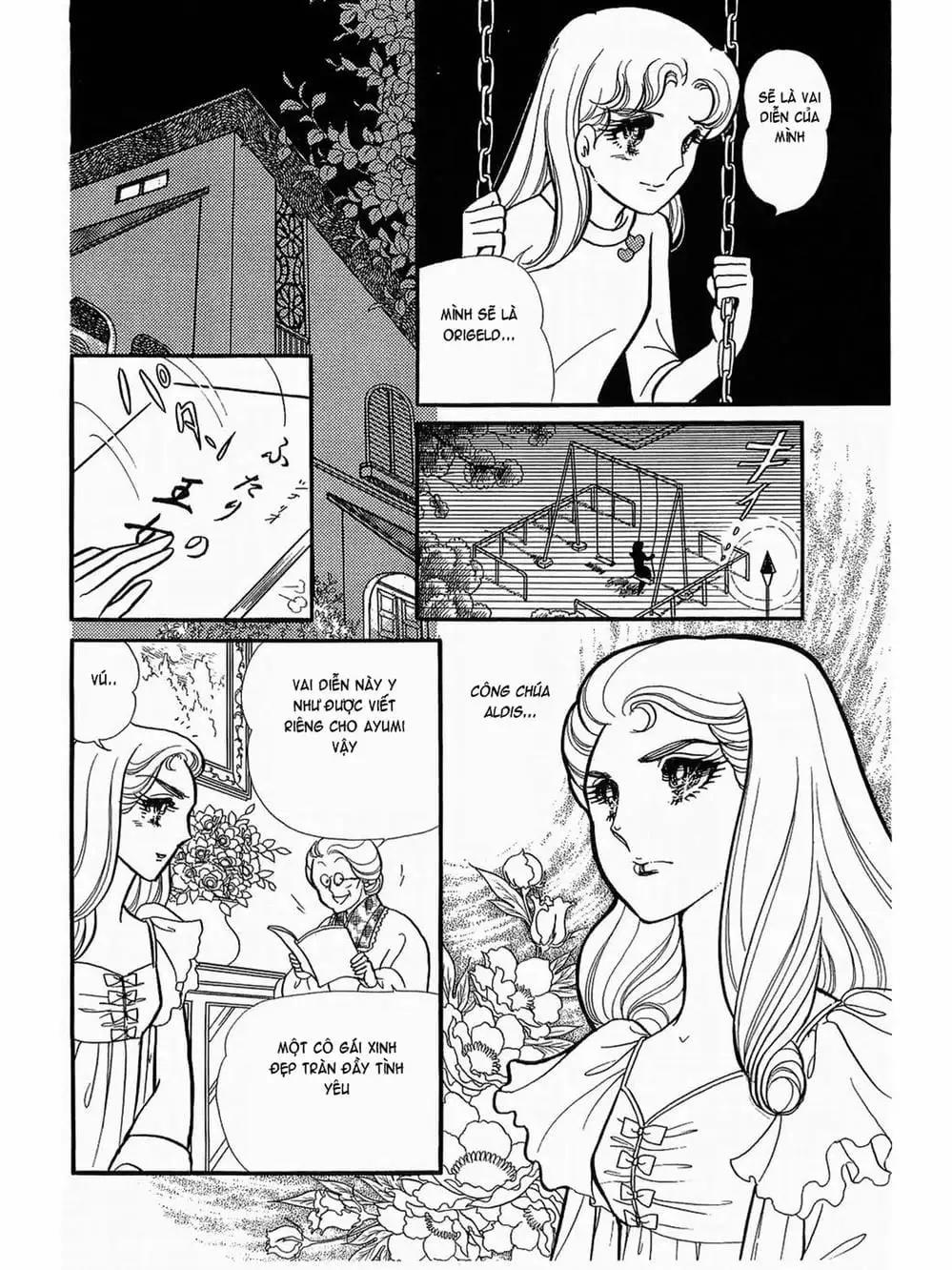 Truyện Tranh Mặt Nạ Thủy Tinh - Glass Mask trang 7