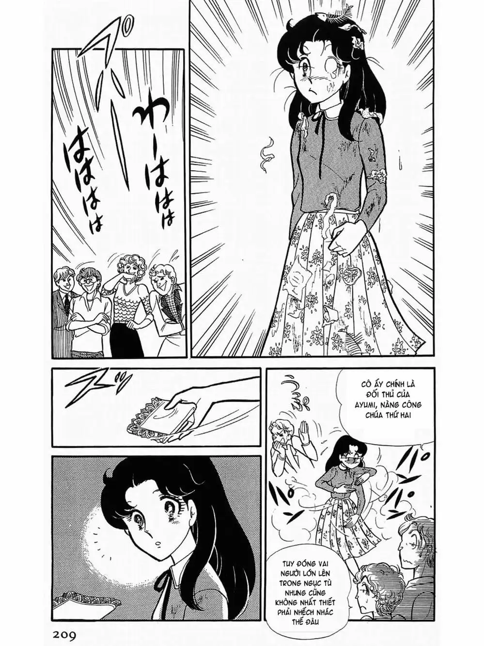 Truyện Tranh Mặt Nạ Thủy Tinh - Glass Mask trang 7