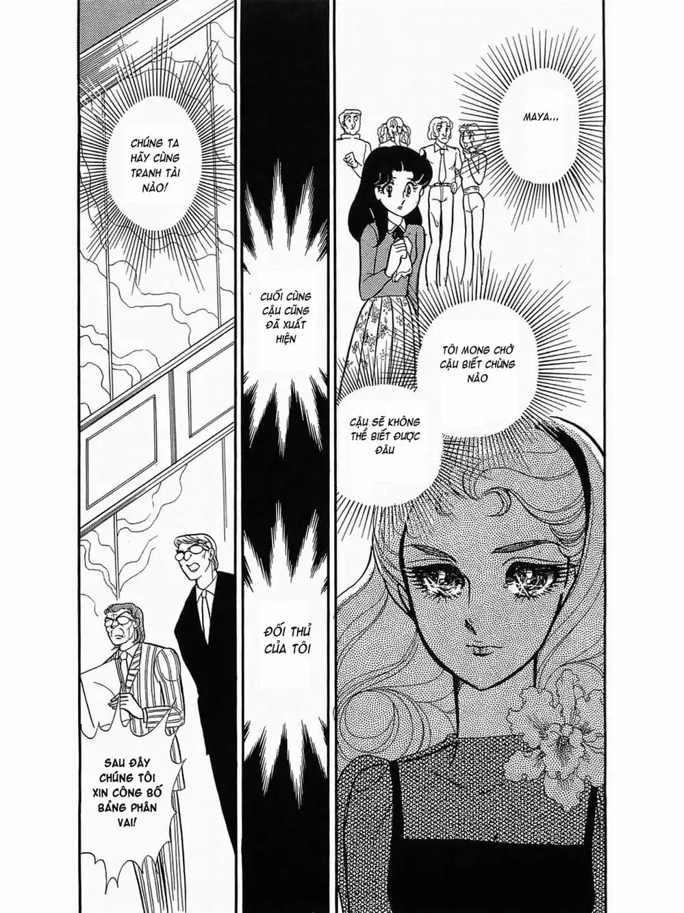 Truyện Tranh Mặt Nạ Thủy Tinh - Glass Mask trang 7