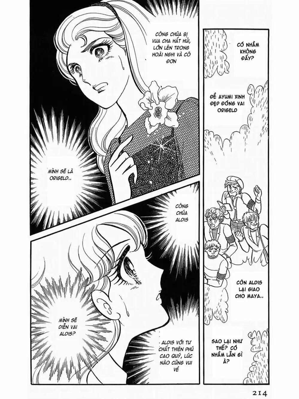 Truyện Tranh Mặt Nạ Thủy Tinh - Glass Mask trang 7