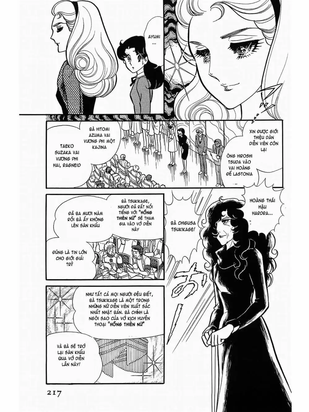 Truyện Tranh Mặt Nạ Thủy Tinh - Glass Mask trang 7