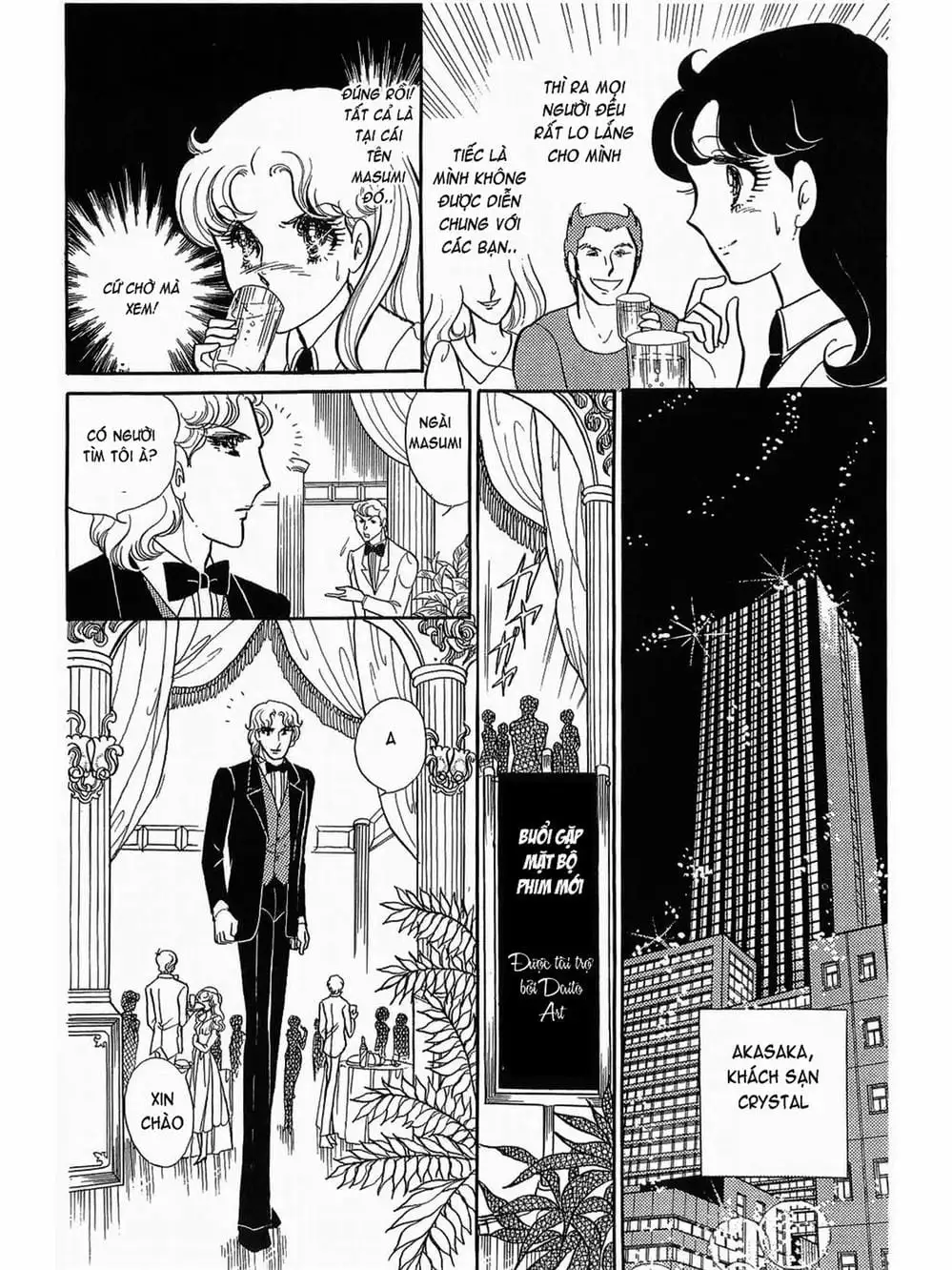Truyện Tranh Mặt Nạ Thủy Tinh - Glass Mask trang 7