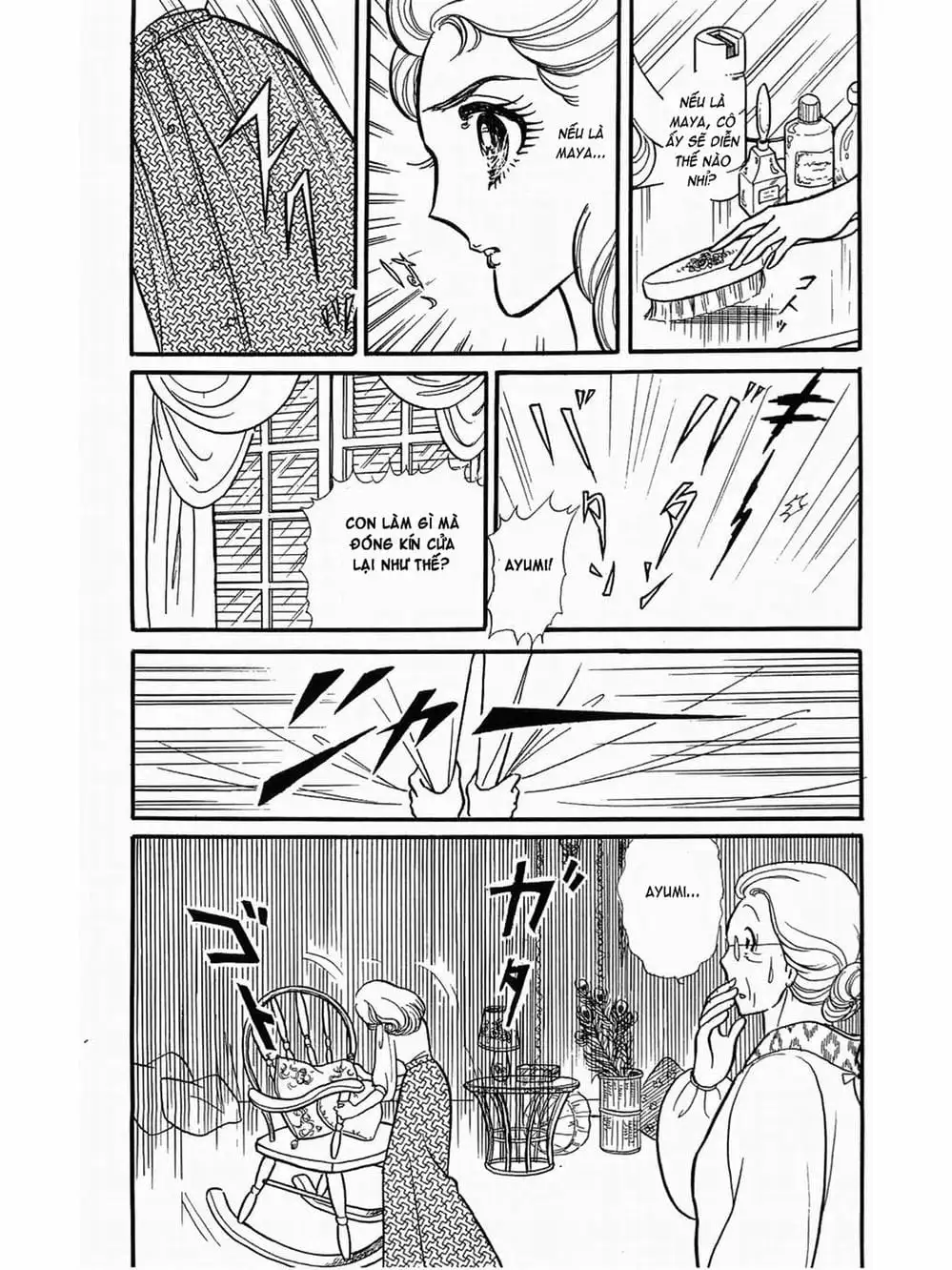 Truyện Tranh Mặt Nạ Thủy Tinh - Glass Mask trang 7