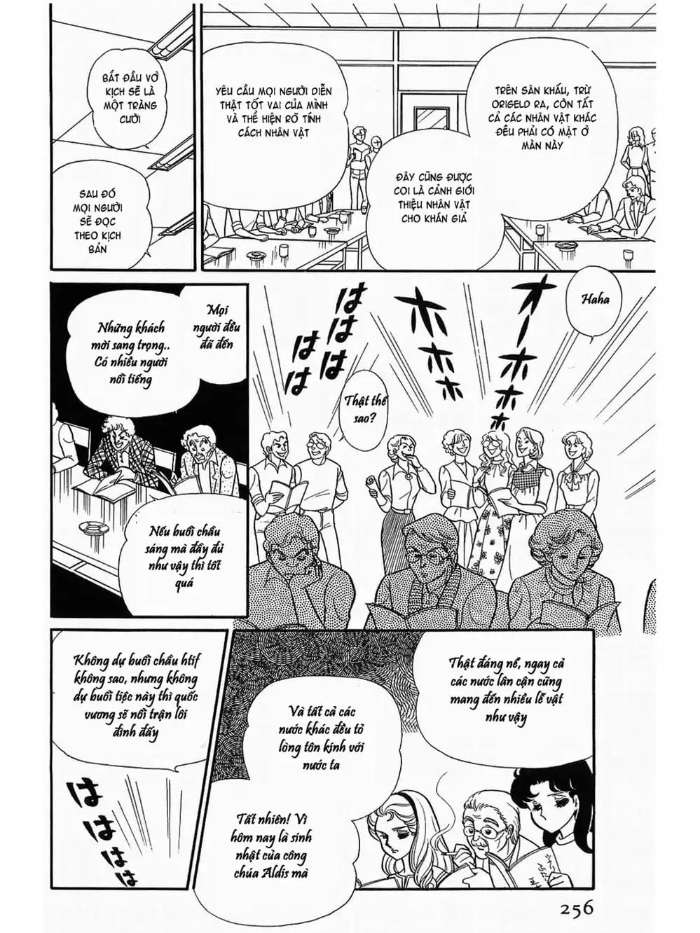 Truyện Tranh Mặt Nạ Thủy Tinh - Glass Mask trang 7