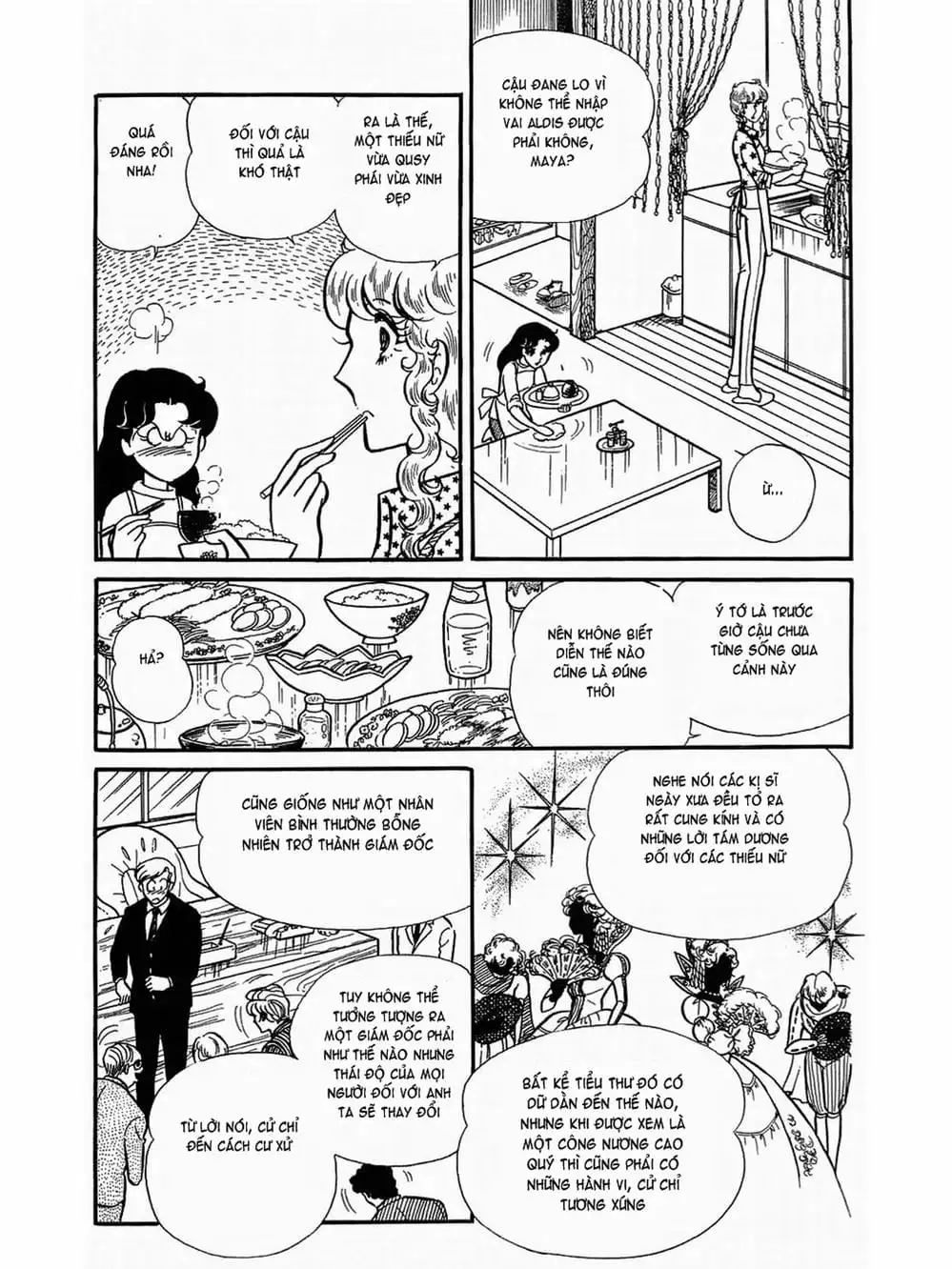 Truyện Tranh Mặt Nạ Thủy Tinh - Glass Mask trang 7