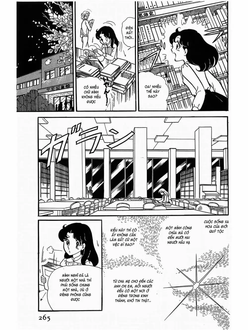 Truyện Tranh Mặt Nạ Thủy Tinh - Glass Mask trang 7