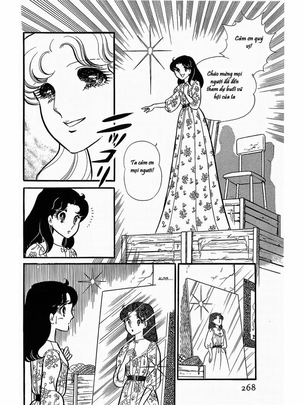 Truyện Tranh Mặt Nạ Thủy Tinh - Glass Mask trang 7