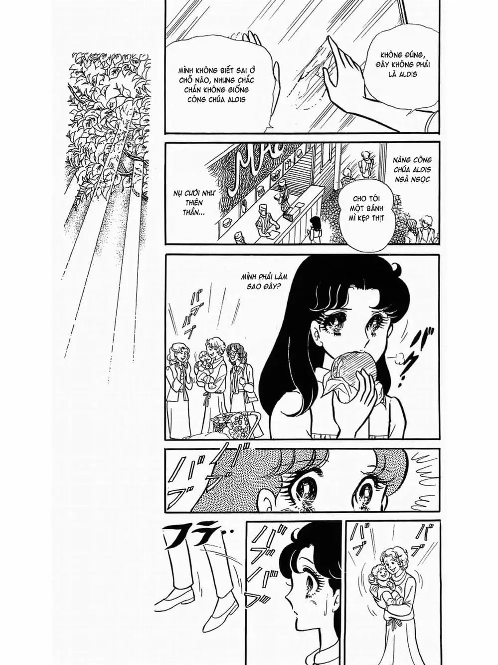 Truyện Tranh Mặt Nạ Thủy Tinh - Glass Mask trang 7