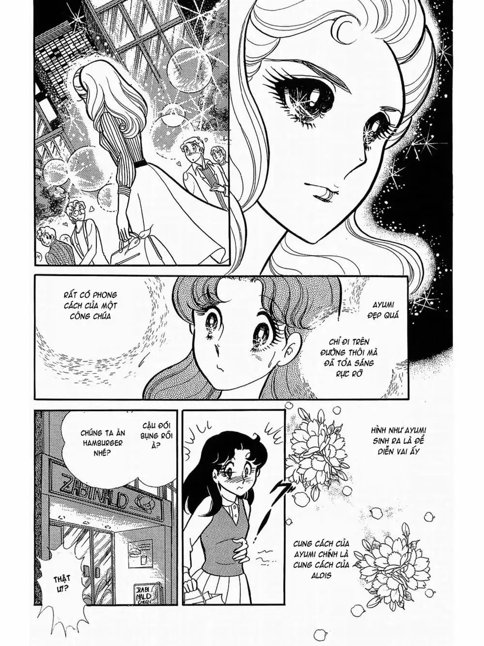 Truyện Tranh Mặt Nạ Thủy Tinh - Glass Mask trang 7