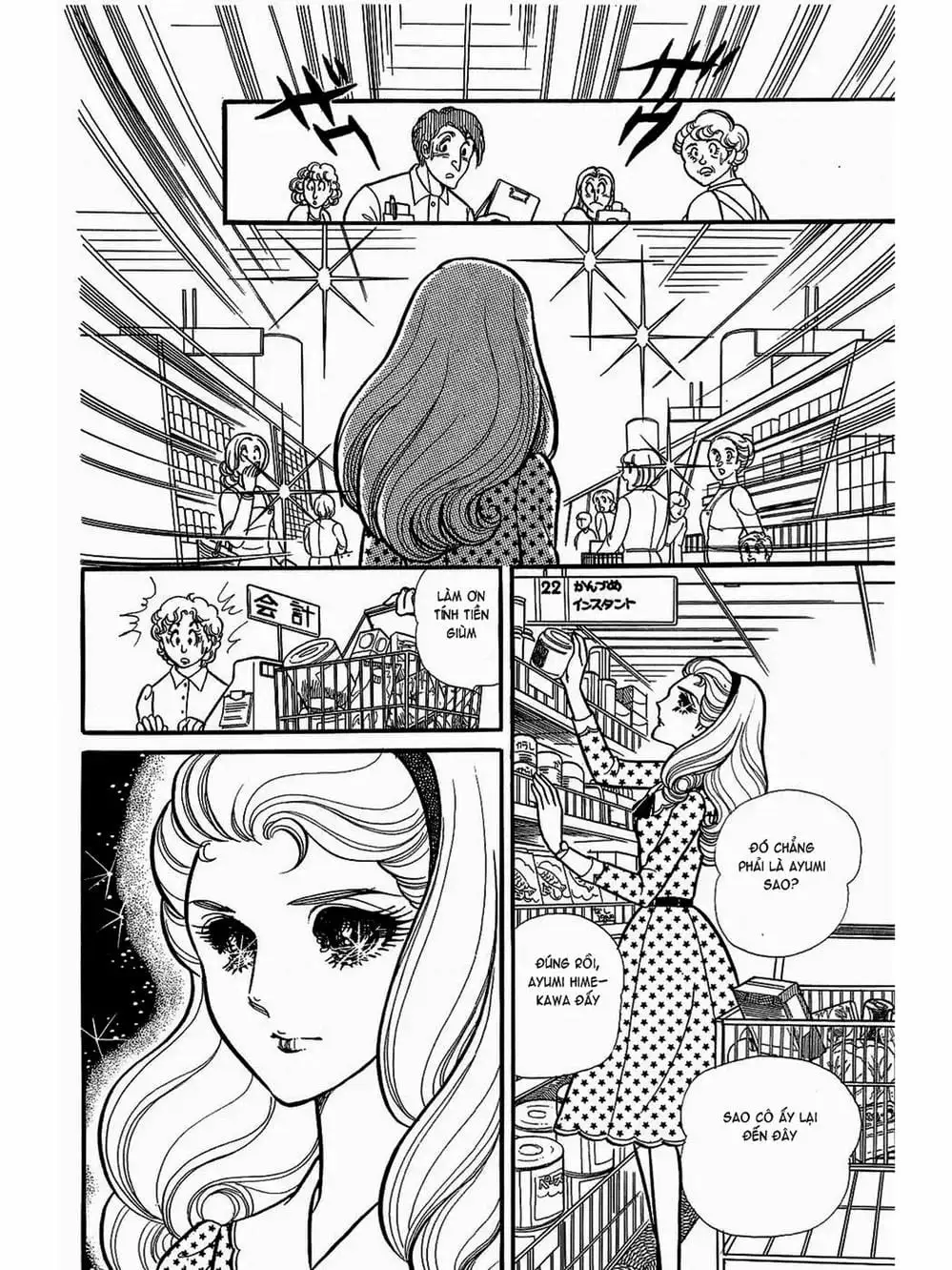 Truyện Tranh Mặt Nạ Thủy Tinh - Glass Mask trang 7