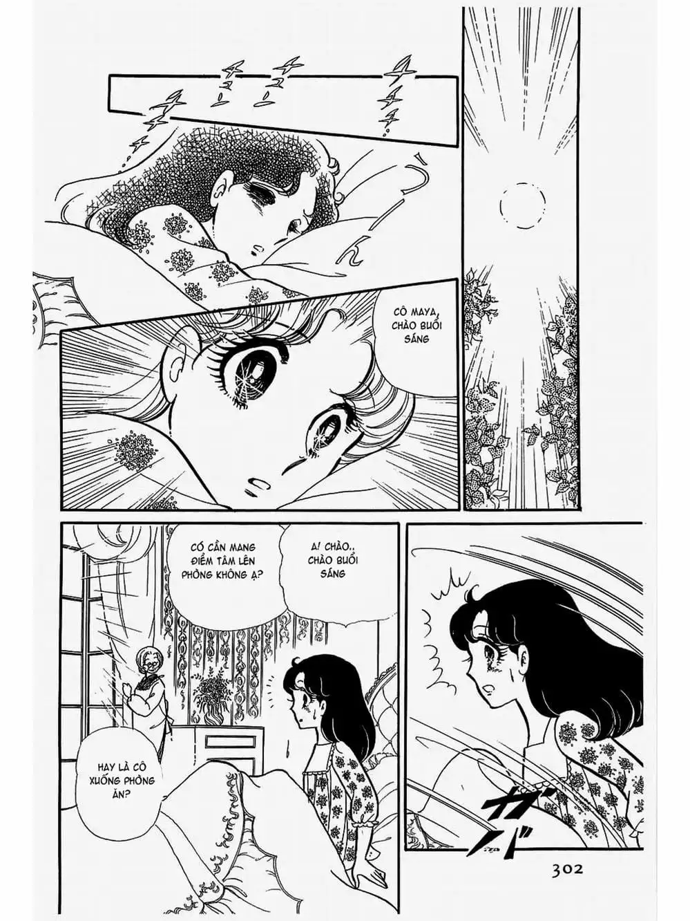 Truyện Tranh Mặt Nạ Thủy Tinh - Glass Mask trang 7