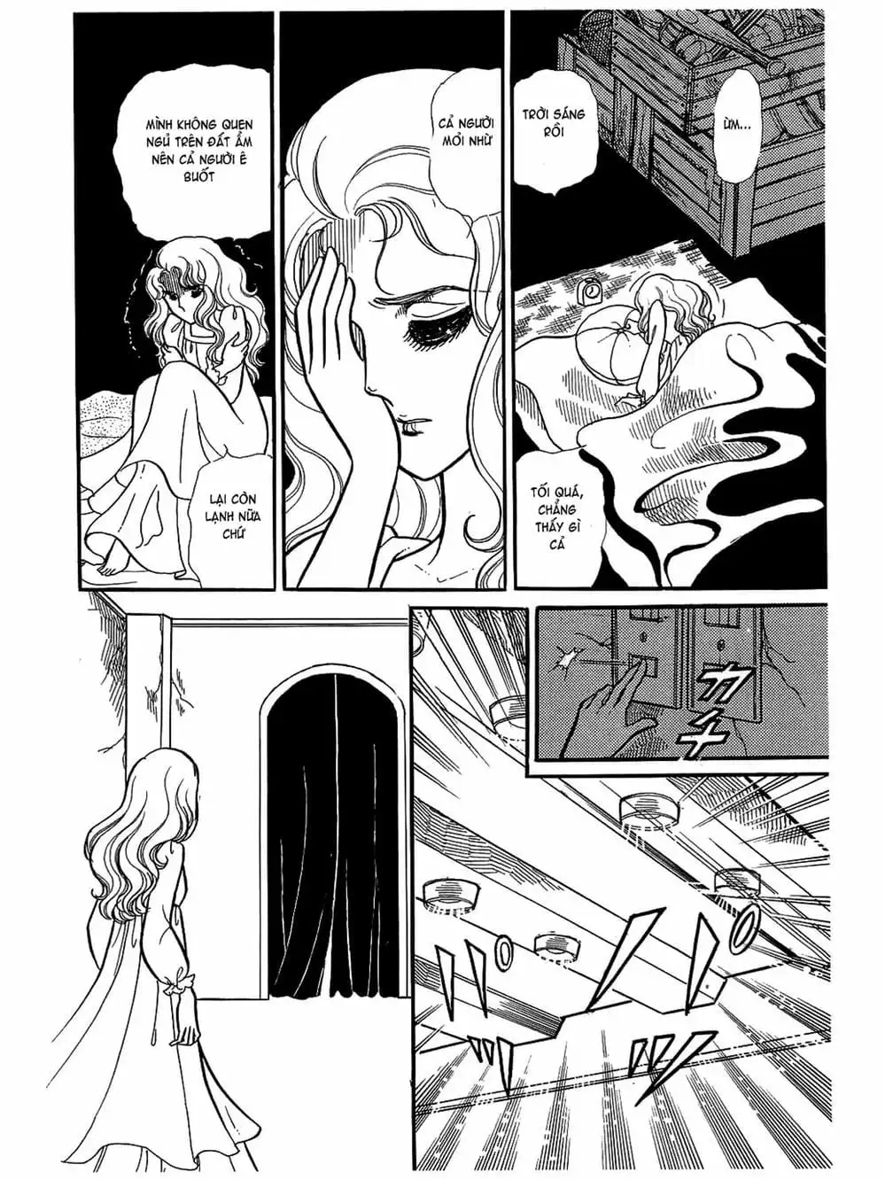 Truyện Tranh Mặt Nạ Thủy Tinh - Glass Mask trang 7