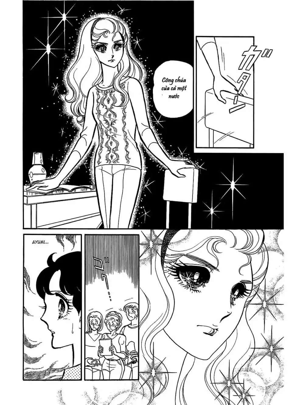 Truyện Tranh Mặt Nạ Thủy Tinh - Glass Mask trang 7