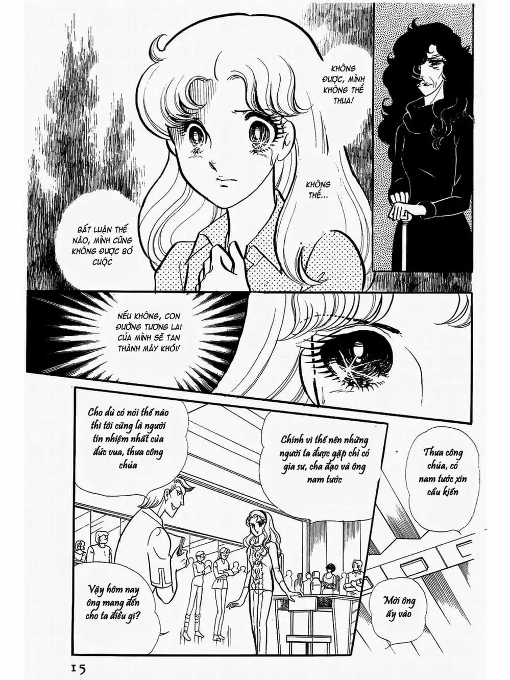 Truyện Tranh Mặt Nạ Thủy Tinh - Glass Mask trang 7