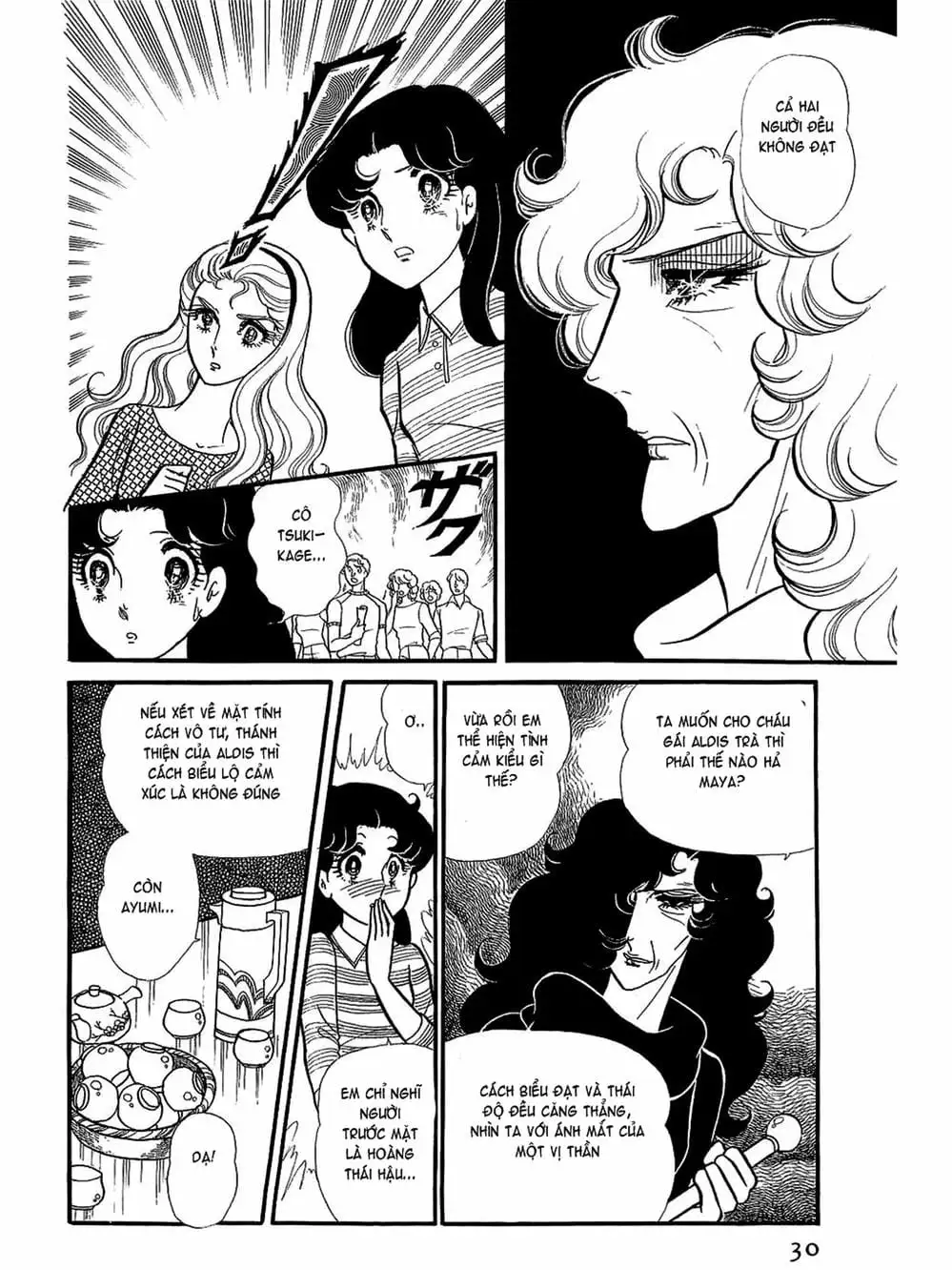 Truyện Tranh Mặt Nạ Thủy Tinh - Glass Mask trang 7