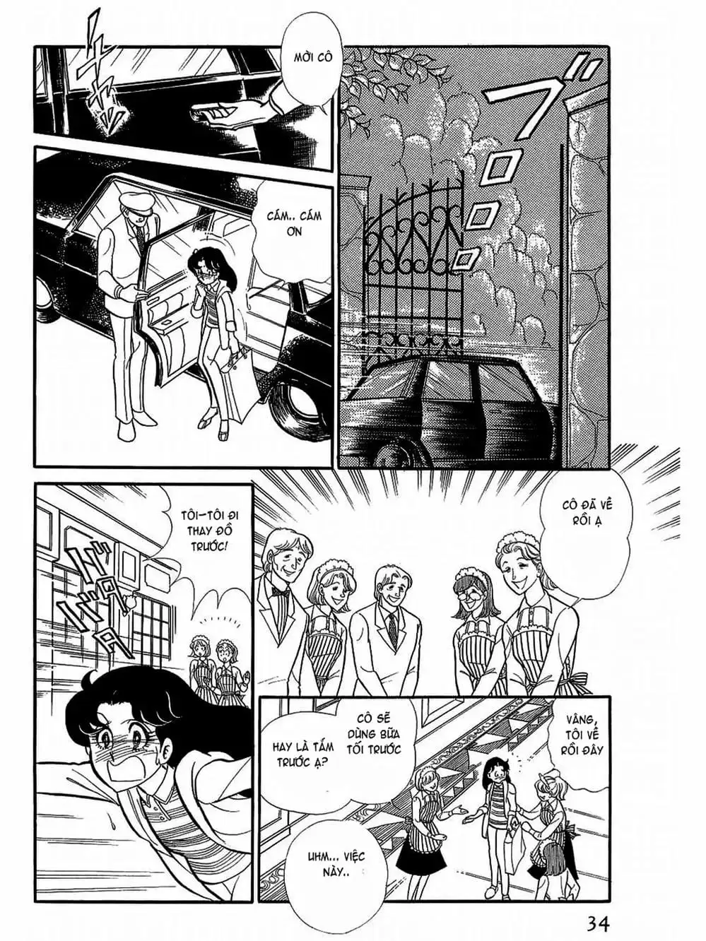 Truyện Tranh Mặt Nạ Thủy Tinh - Glass Mask trang 7