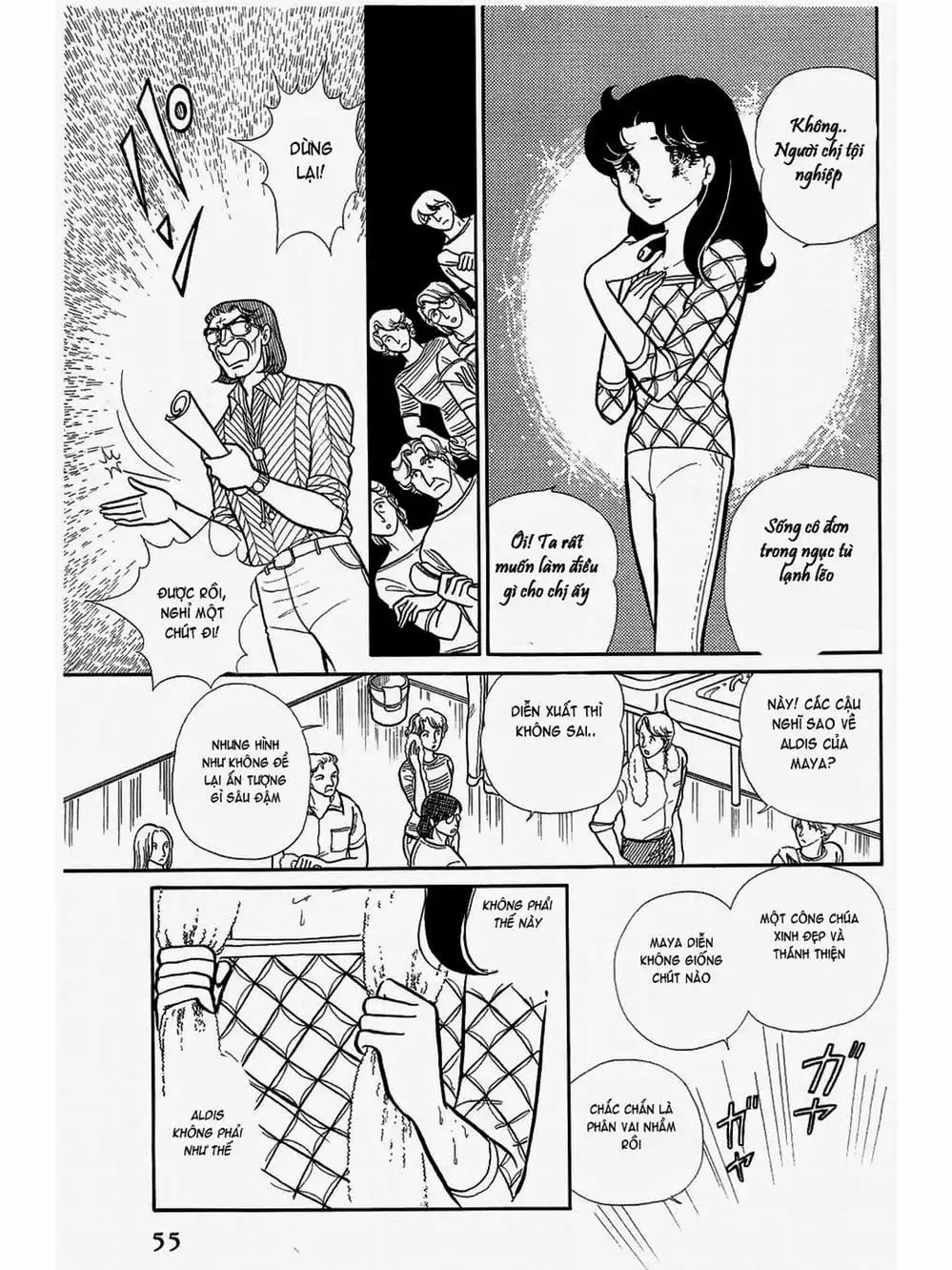 Truyện Tranh Mặt Nạ Thủy Tinh - Glass Mask trang 7