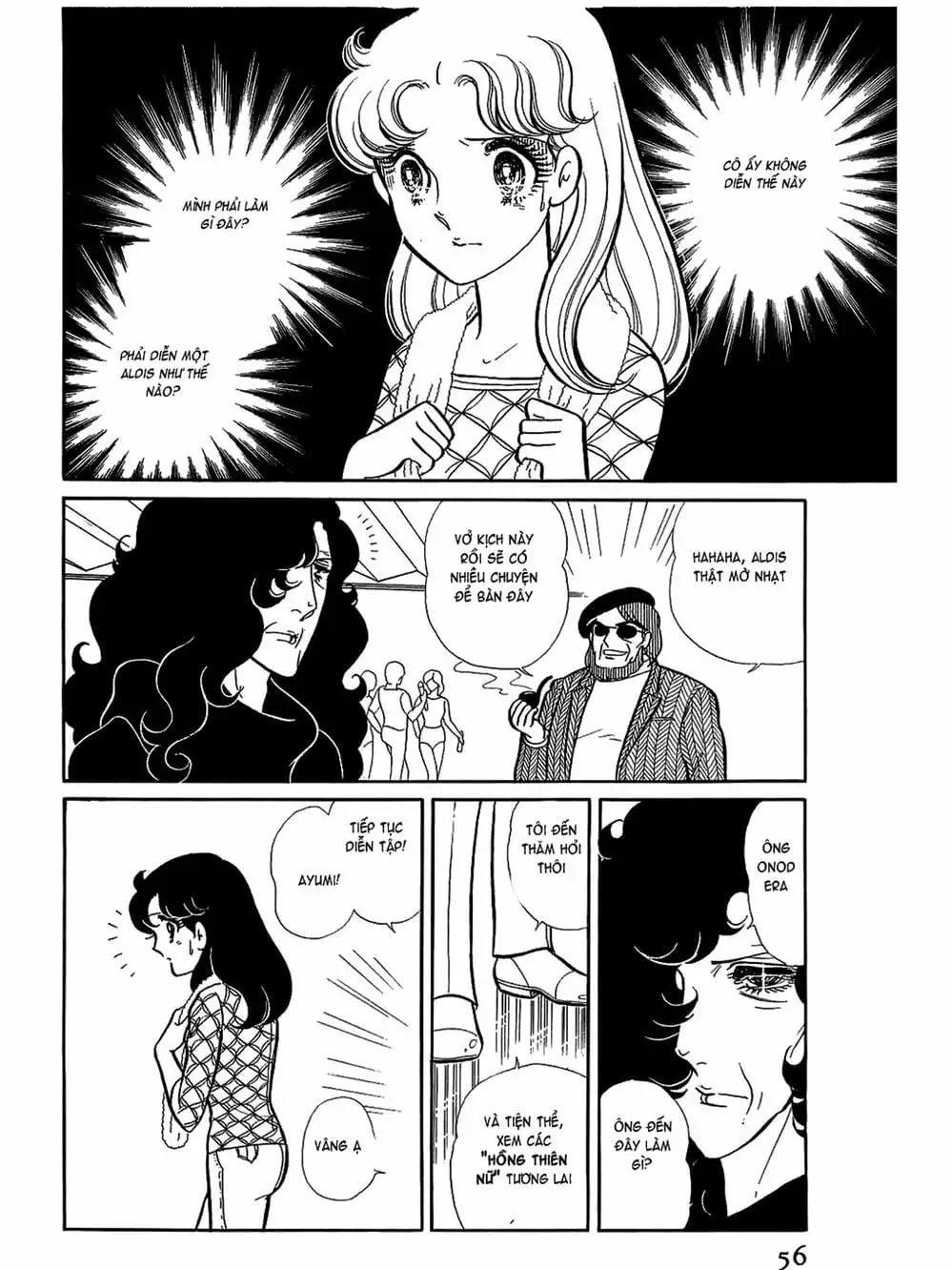 Truyện Tranh Mặt Nạ Thủy Tinh - Glass Mask trang 7