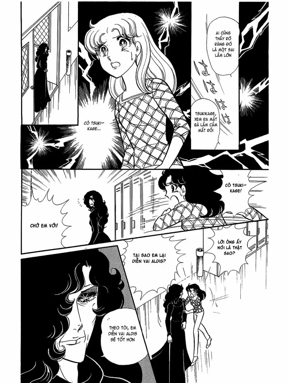 Truyện Tranh Mặt Nạ Thủy Tinh - Glass Mask trang 7