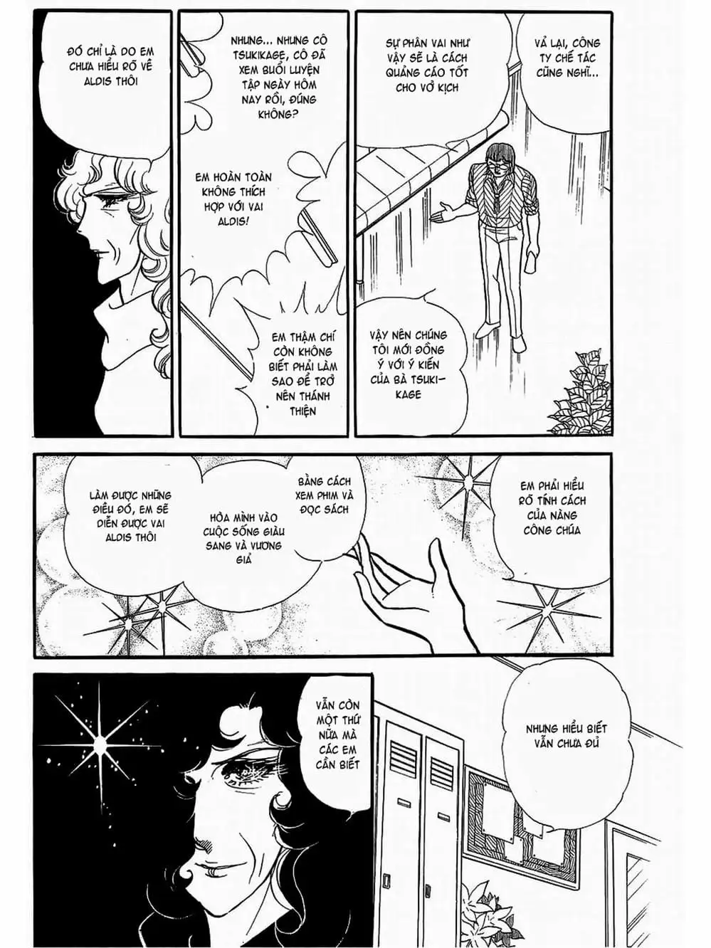 Truyện Tranh Mặt Nạ Thủy Tinh - Glass Mask trang 7