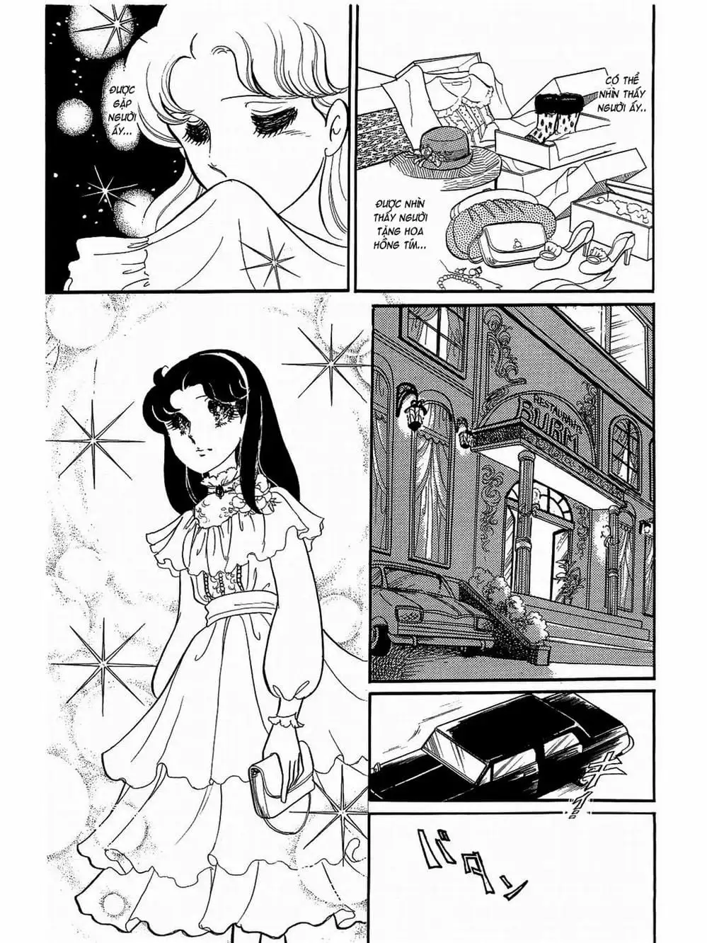 Truyện Tranh Mặt Nạ Thủy Tinh - Glass Mask trang 7