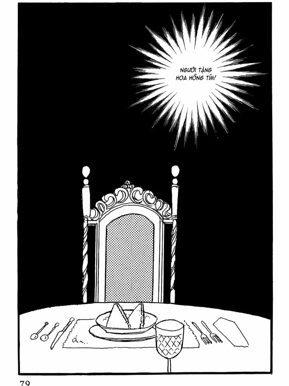 Truyện Tranh Mặt Nạ Thủy Tinh - Glass Mask trang 7