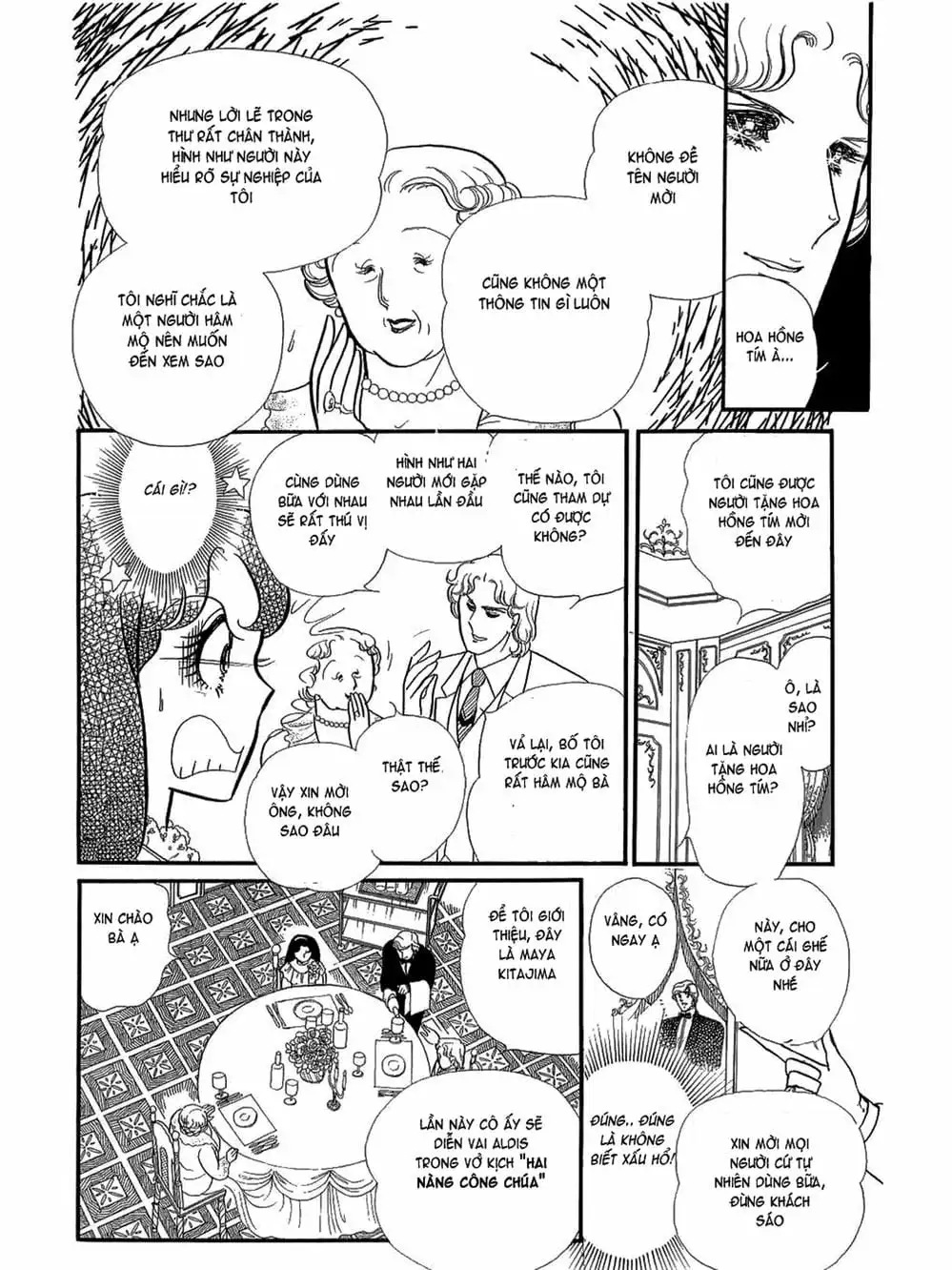 Truyện Tranh Mặt Nạ Thủy Tinh - Glass Mask trang 7