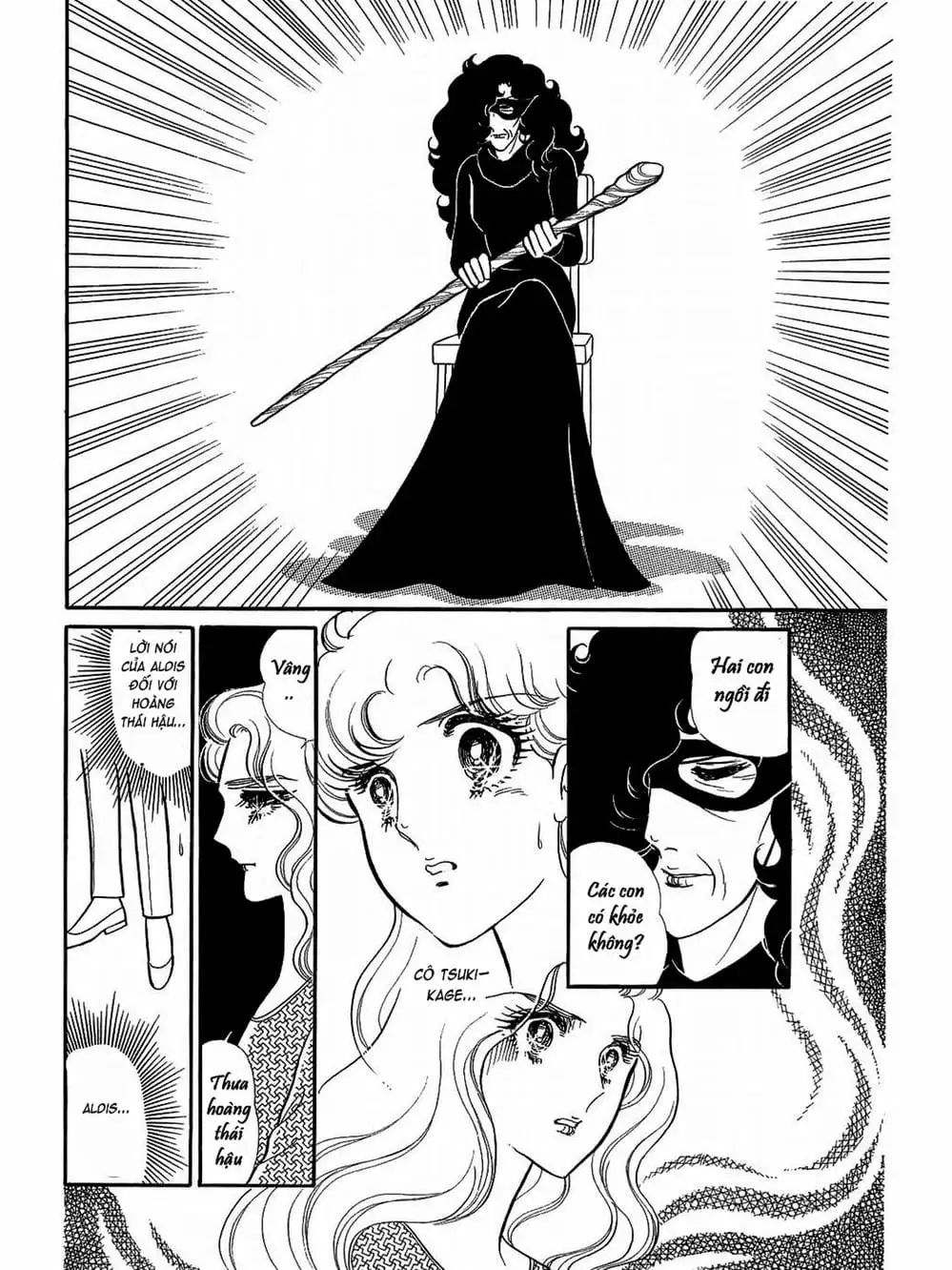 Truyện Tranh Mặt Nạ Thủy Tinh - Glass Mask trang 7