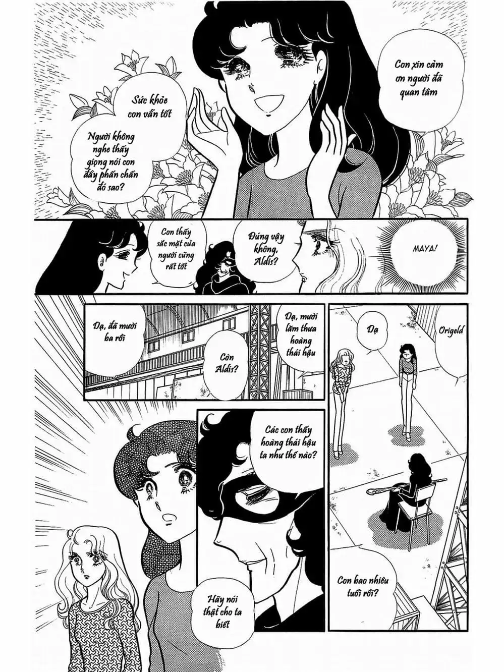 Truyện Tranh Mặt Nạ Thủy Tinh - Glass Mask trang 7