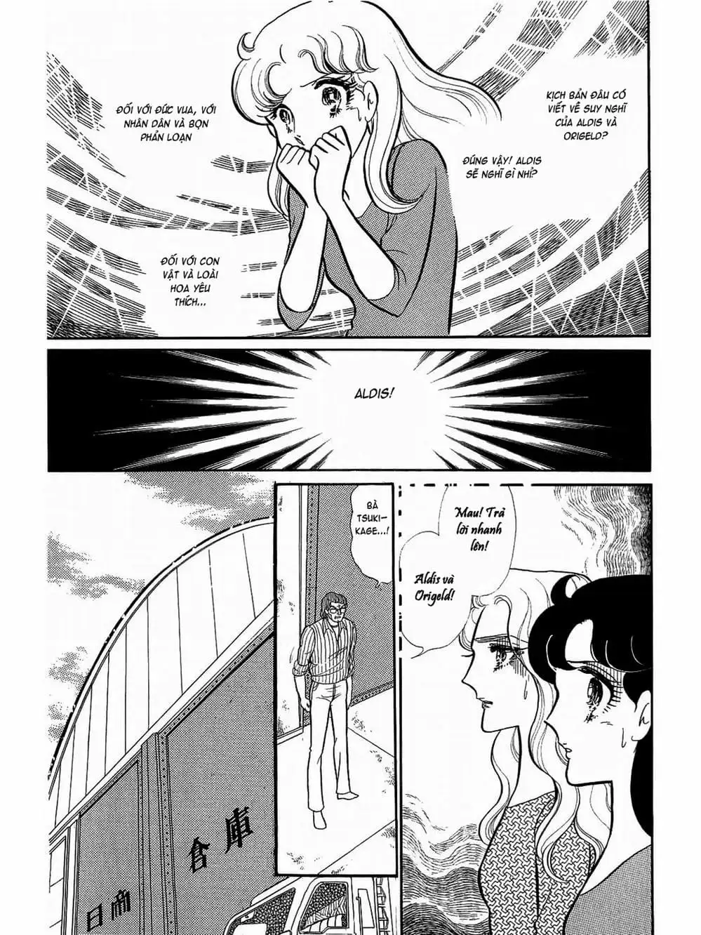 Truyện Tranh Mặt Nạ Thủy Tinh - Glass Mask trang 7