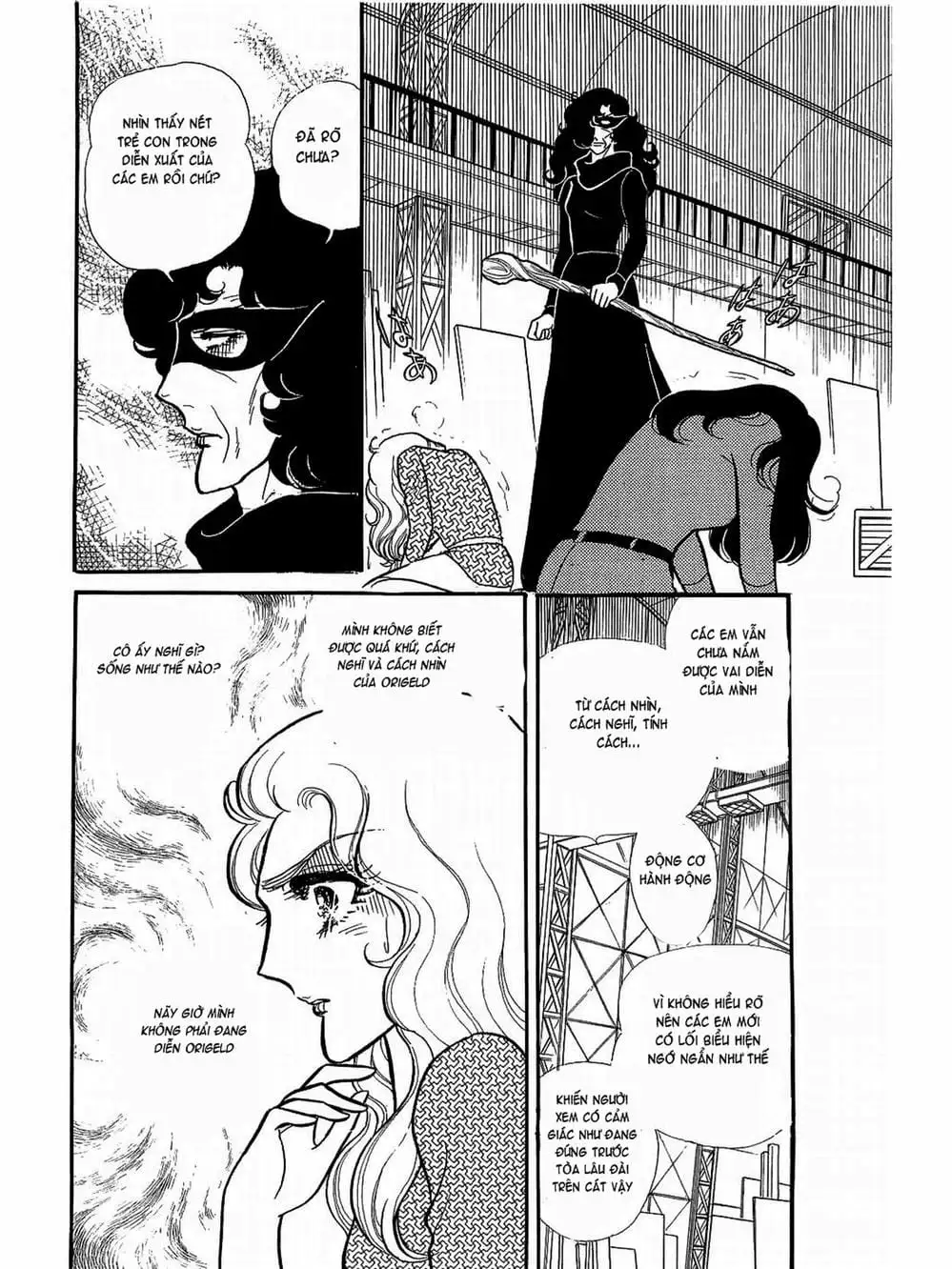 Truyện Tranh Mặt Nạ Thủy Tinh - Glass Mask trang 7