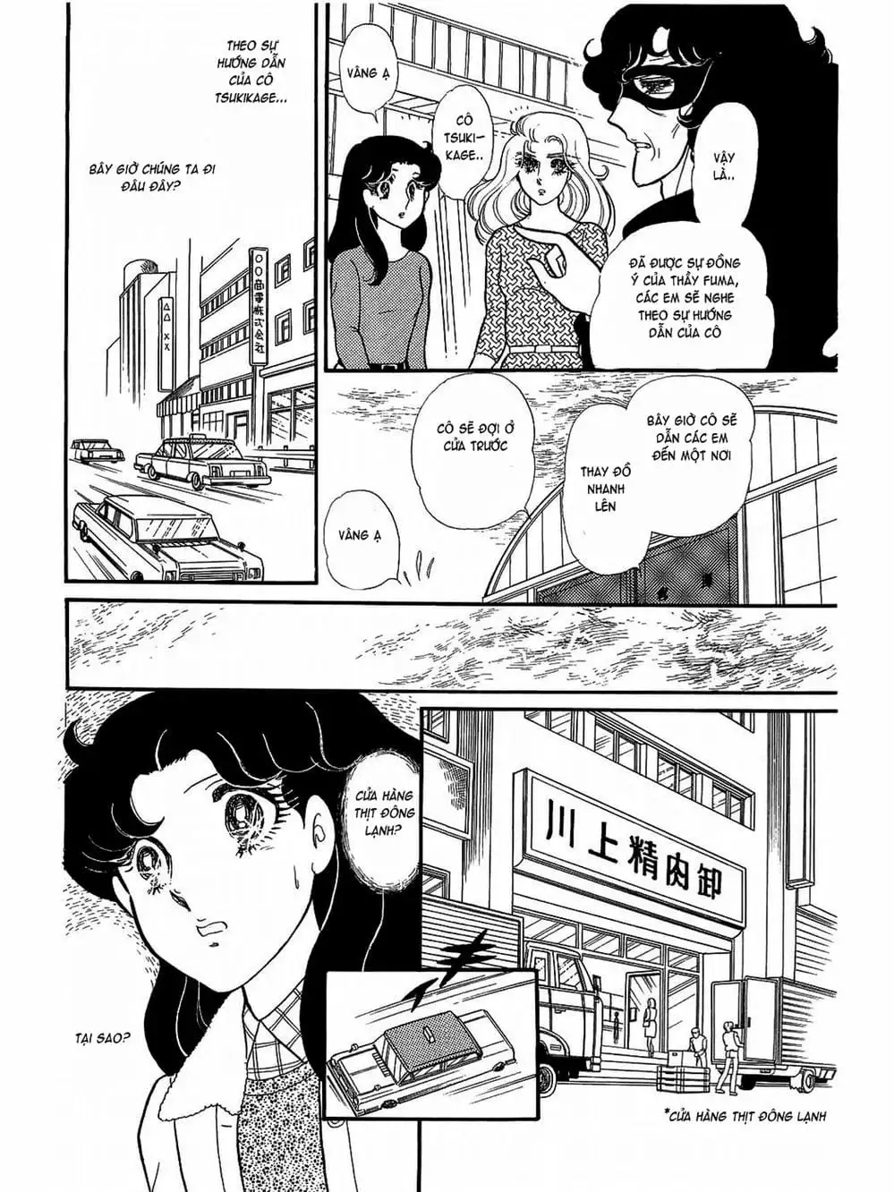 Truyện Tranh Mặt Nạ Thủy Tinh - Glass Mask trang 7