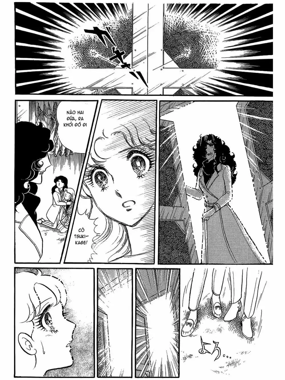 Truyện Tranh Mặt Nạ Thủy Tinh - Glass Mask trang 7