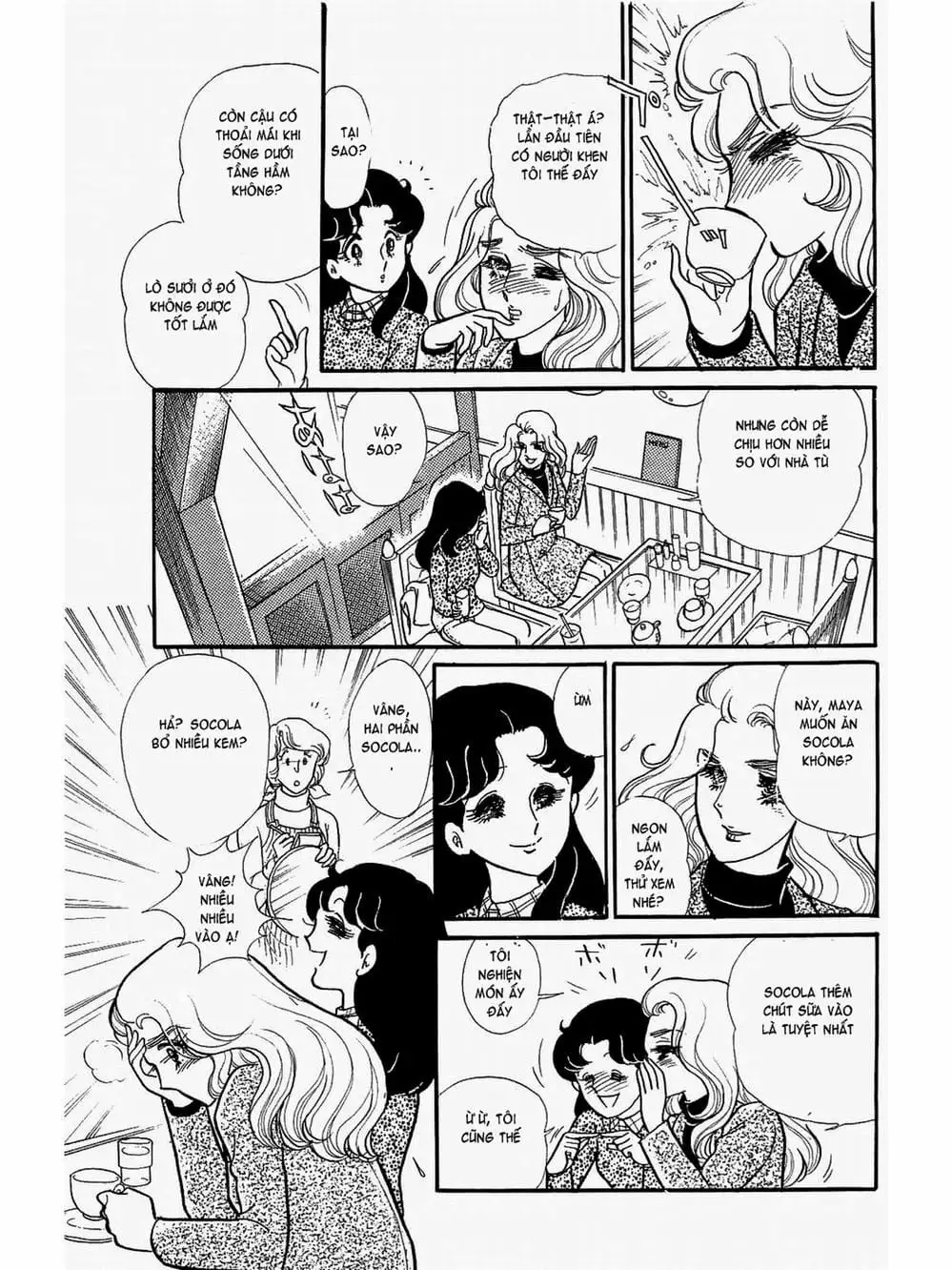 Truyện Tranh Mặt Nạ Thủy Tinh - Glass Mask trang 7