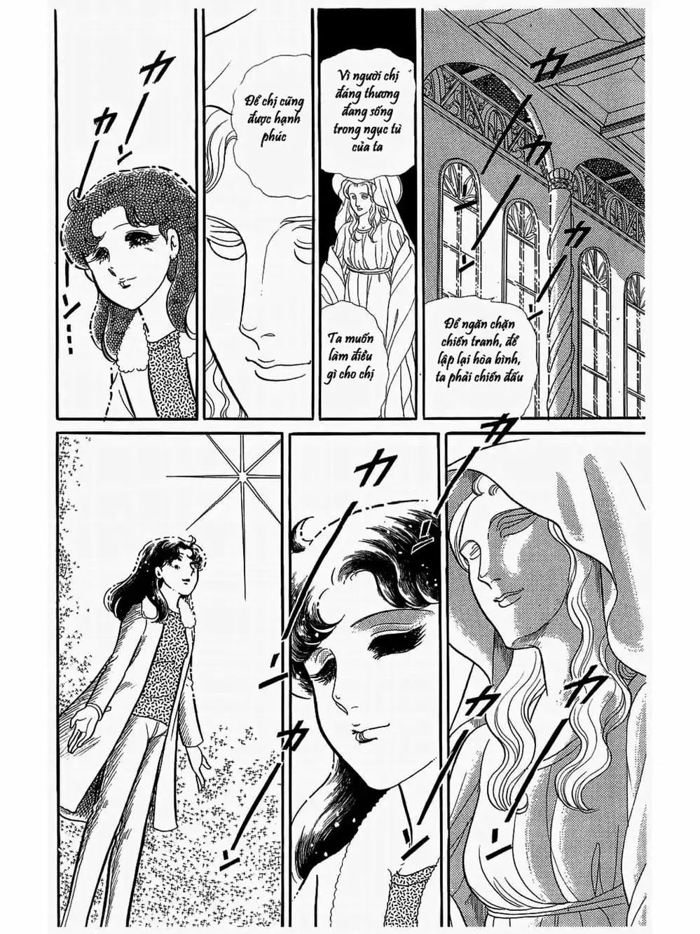 Truyện Tranh Mặt Nạ Thủy Tinh - Glass Mask trang 7