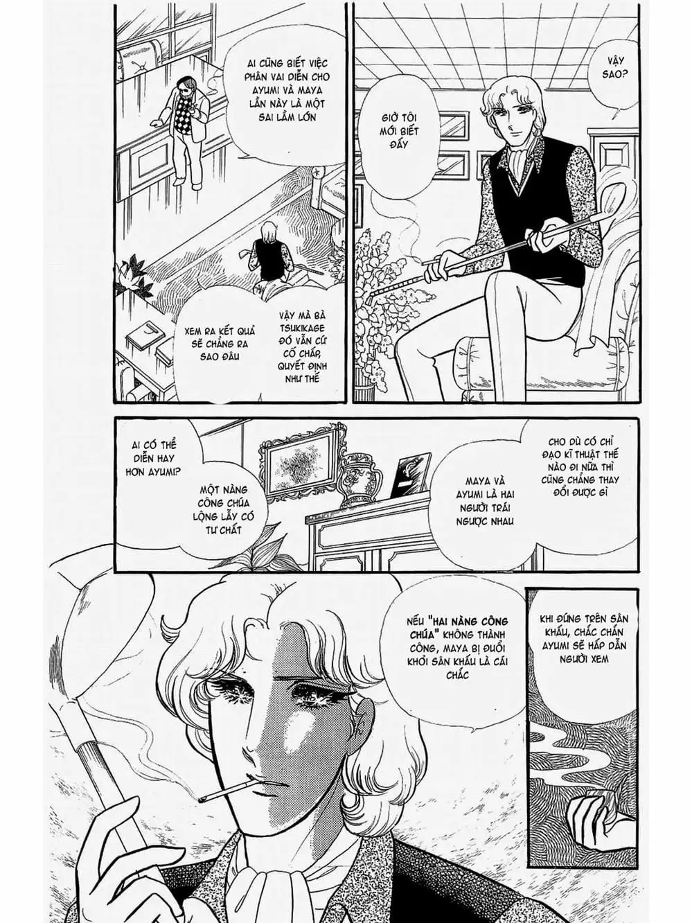 Truyện Tranh Mặt Nạ Thủy Tinh - Glass Mask trang 7