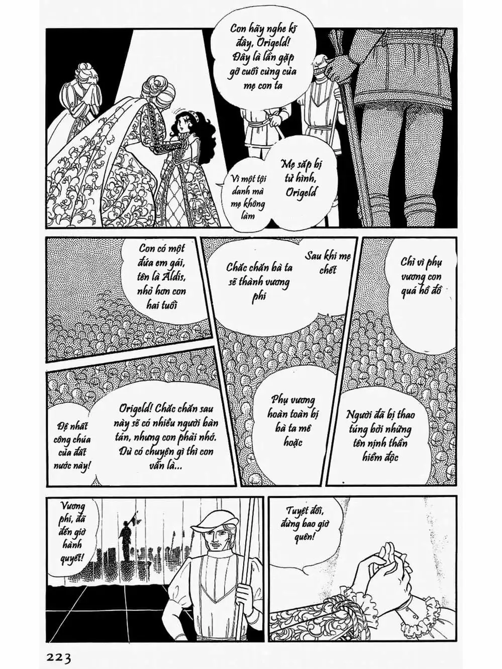 Truyện Tranh Mặt Nạ Thủy Tinh - Glass Mask trang 7