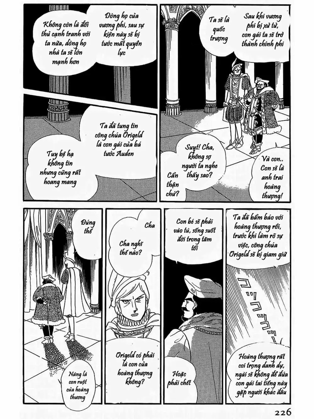 Truyện Tranh Mặt Nạ Thủy Tinh - Glass Mask trang 7