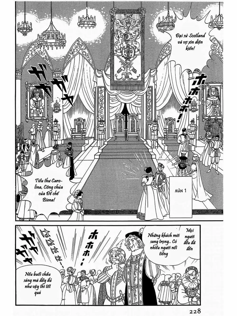 Truyện Tranh Mặt Nạ Thủy Tinh - Glass Mask trang 7