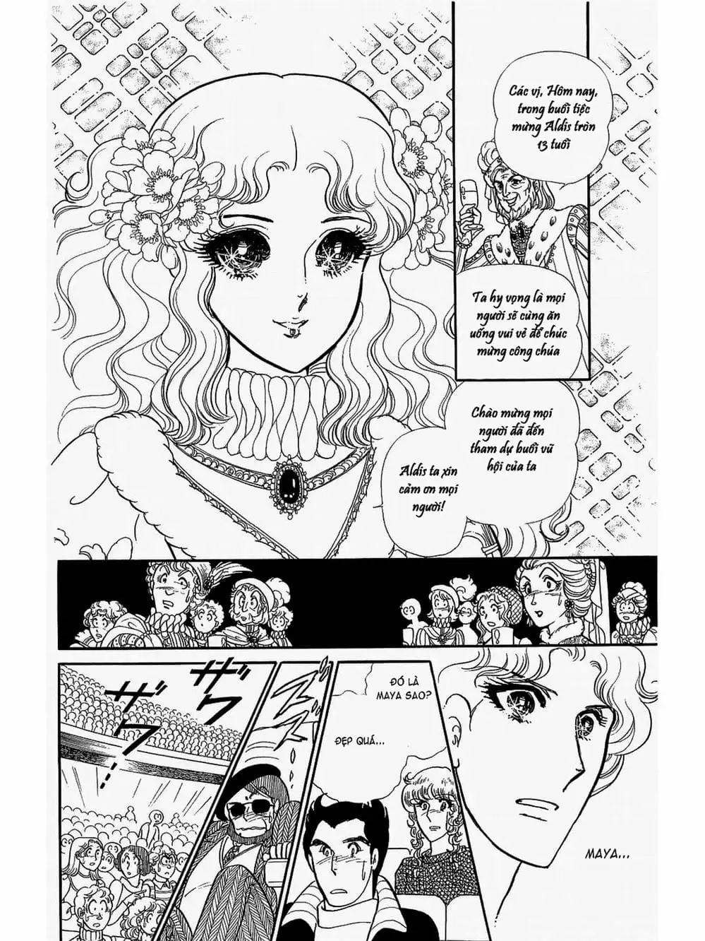 Truyện Tranh Mặt Nạ Thủy Tinh - Glass Mask trang 7