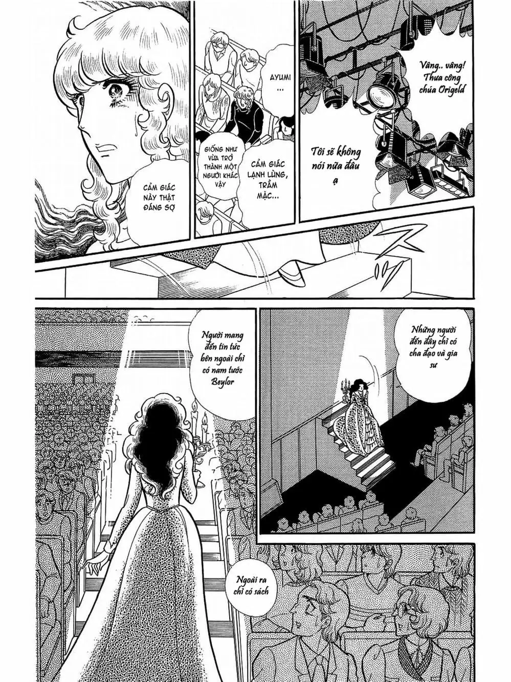 Truyện Tranh Mặt Nạ Thủy Tinh - Glass Mask trang 7